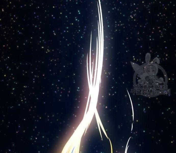 Gậy Gỗ Cấp 99+ - Chương 19