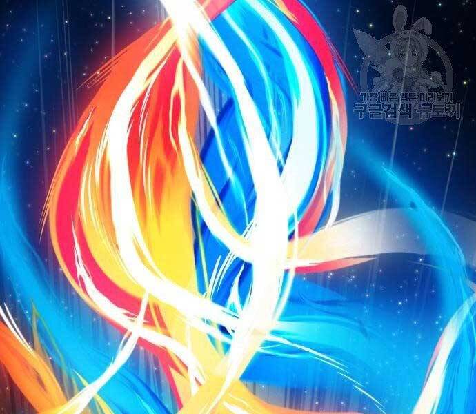 Gậy Gỗ Cấp 99+ - Chương 19