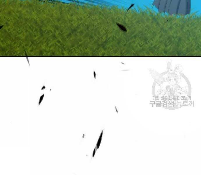 Gậy Gỗ Cấp 99+ - Chương 19