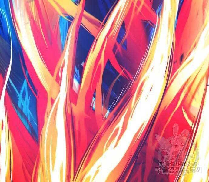 Gậy Gỗ Cấp 99+ - Chương 19