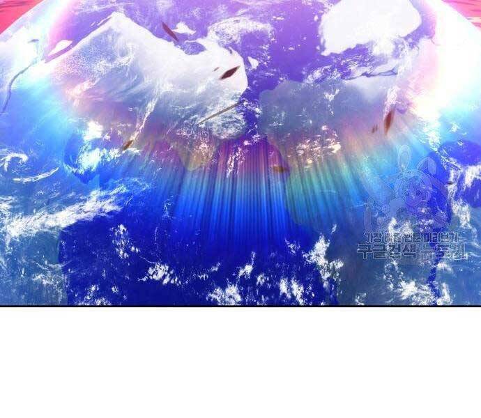 Gậy Gỗ Cấp 99+ - Chương 19