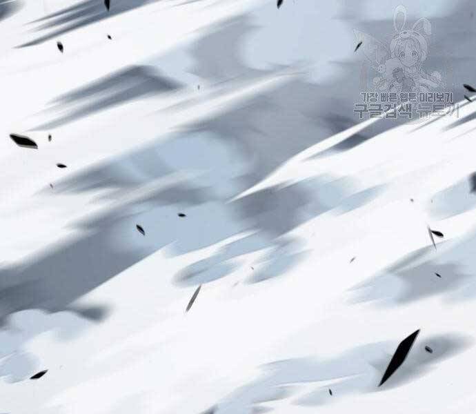 Gậy Gỗ Cấp 99+ - Chương 19