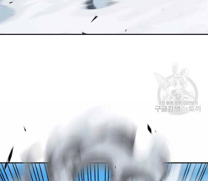 Gậy Gỗ Cấp 99+ - Chương 19