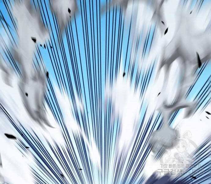 Gậy Gỗ Cấp 99+ - Chương 19