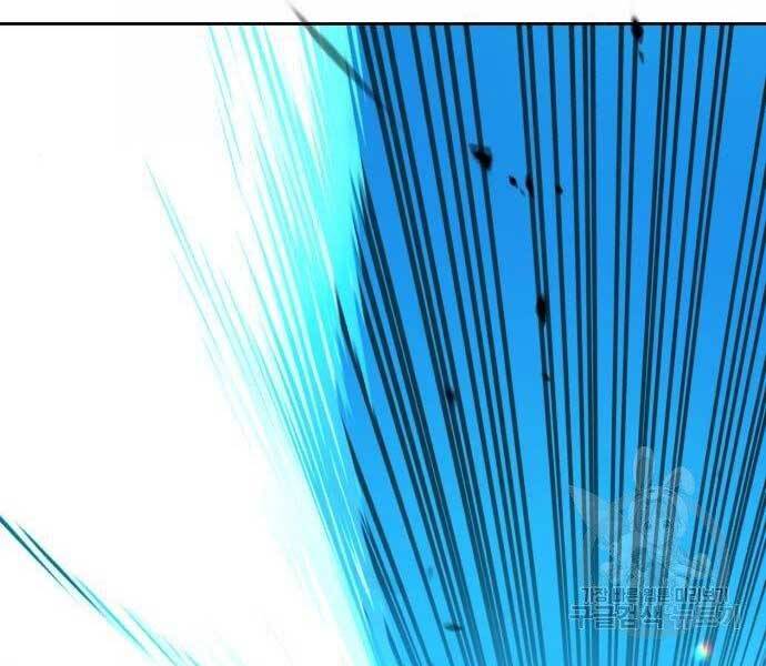 Gậy Gỗ Cấp 99+ - Chương 19