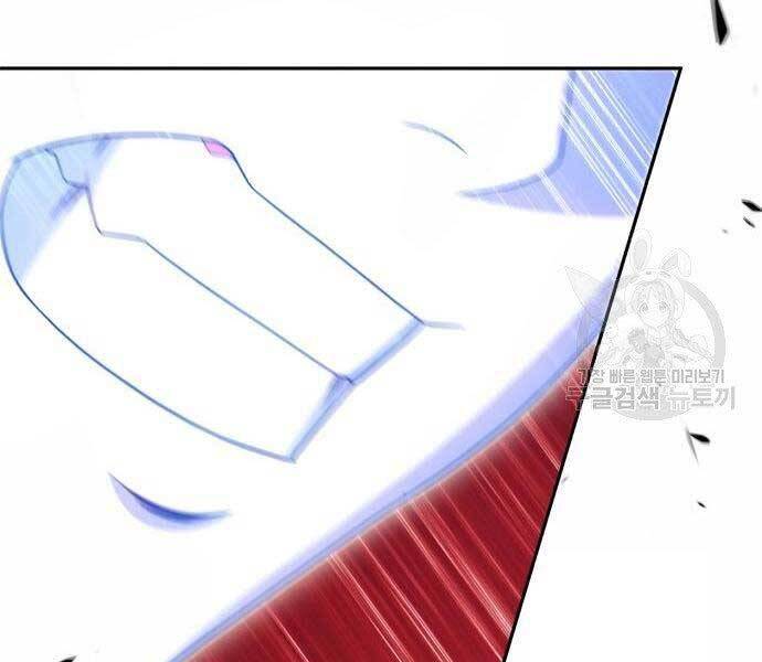 Gậy Gỗ Cấp 99+ - Chương 19