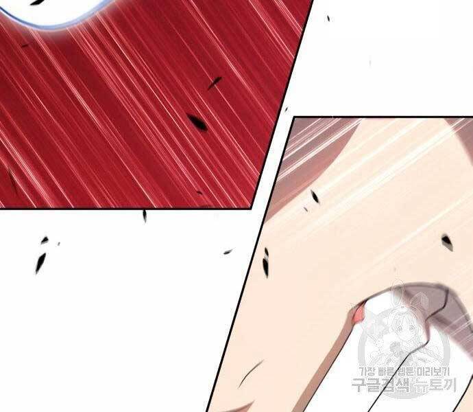 Gậy Gỗ Cấp 99+ - Chương 19