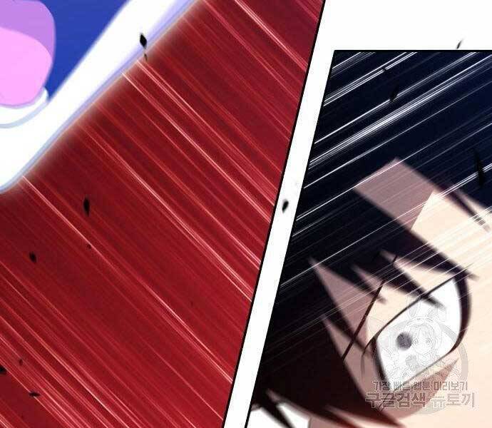 Gậy Gỗ Cấp 99+ - Chương 19