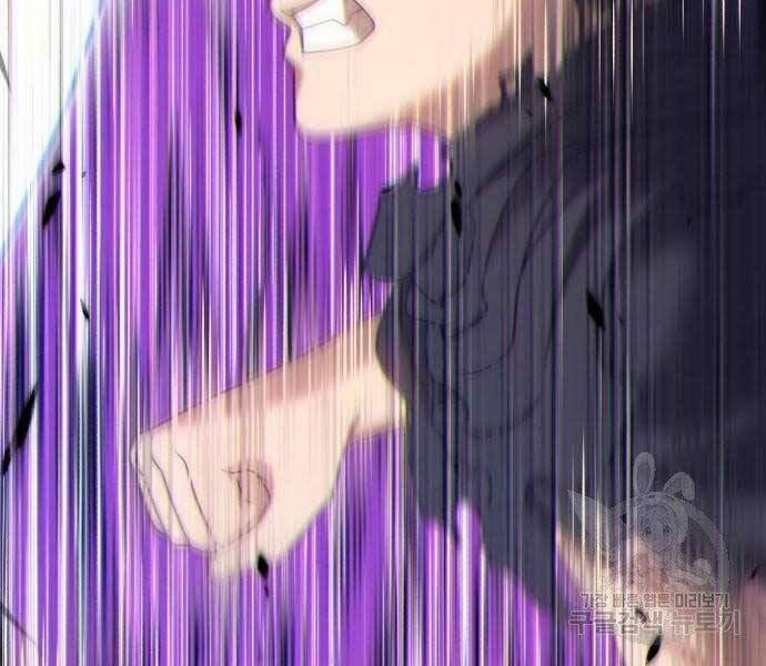 Gậy Gỗ Cấp 99+ - Chương 19