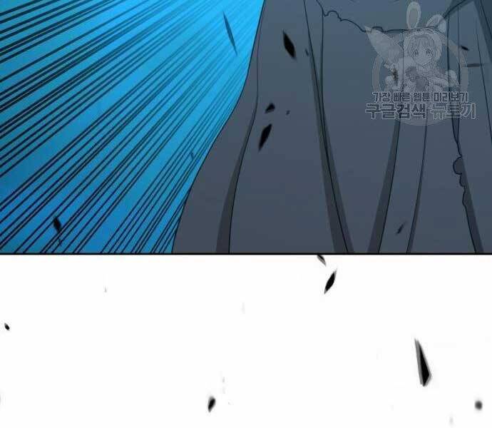 Gậy Gỗ Cấp 99+ - Chương 19