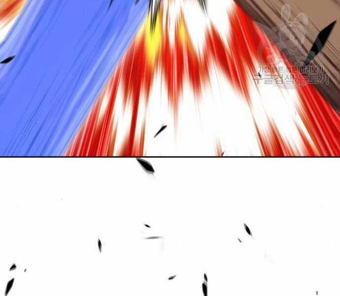 Gậy Gỗ Cấp 99+ - Chương 19