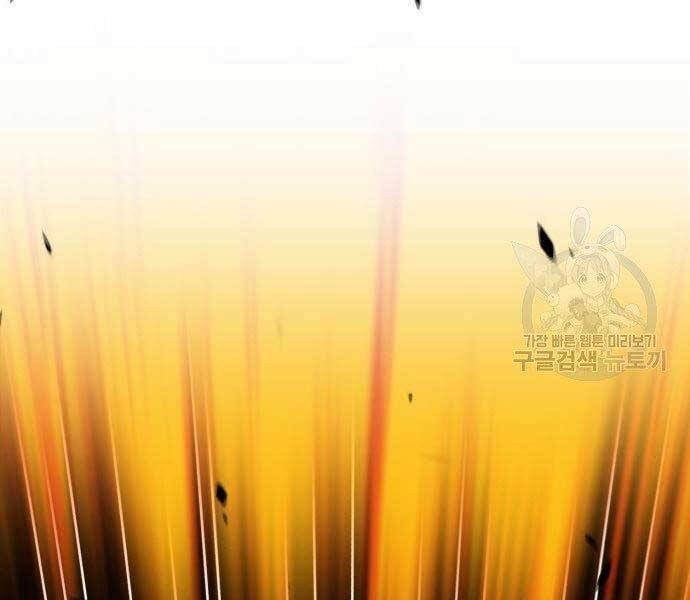 Gậy Gỗ Cấp 99+ - Chương 19