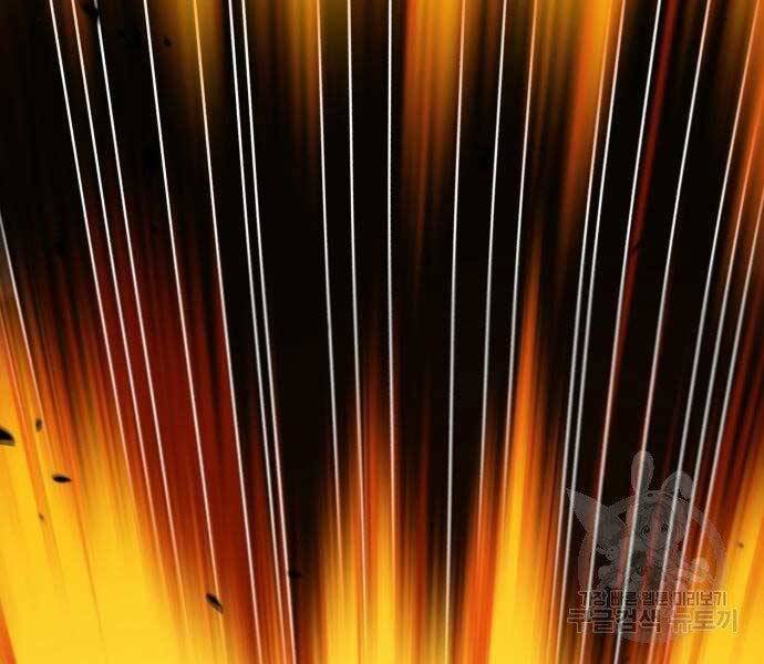 Gậy Gỗ Cấp 99+ - Chương 19