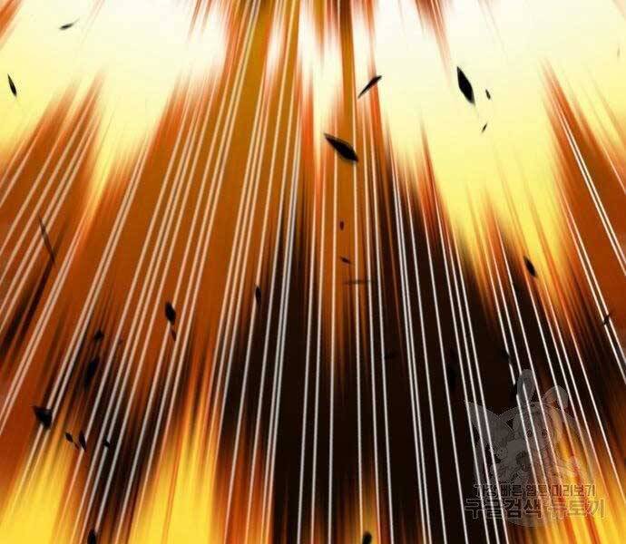 Gậy Gỗ Cấp 99+ - Chương 19