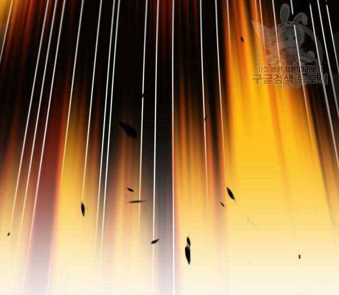 Gậy Gỗ Cấp 99+ - Chương 19