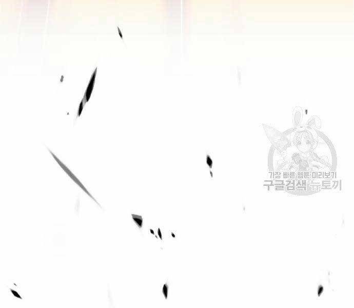 Gậy Gỗ Cấp 99+ - Chương 19