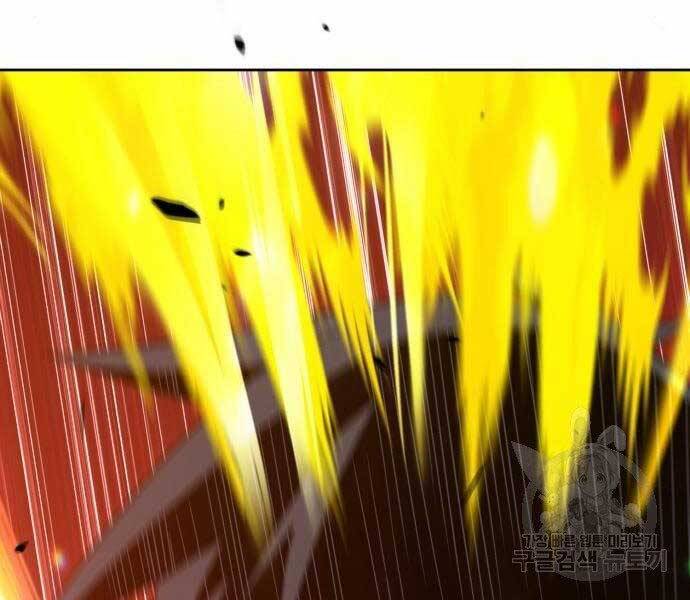 Gậy Gỗ Cấp 99+ - Chương 19