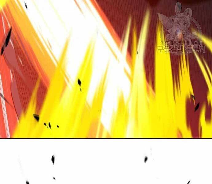 Gậy Gỗ Cấp 99+ - Chương 19