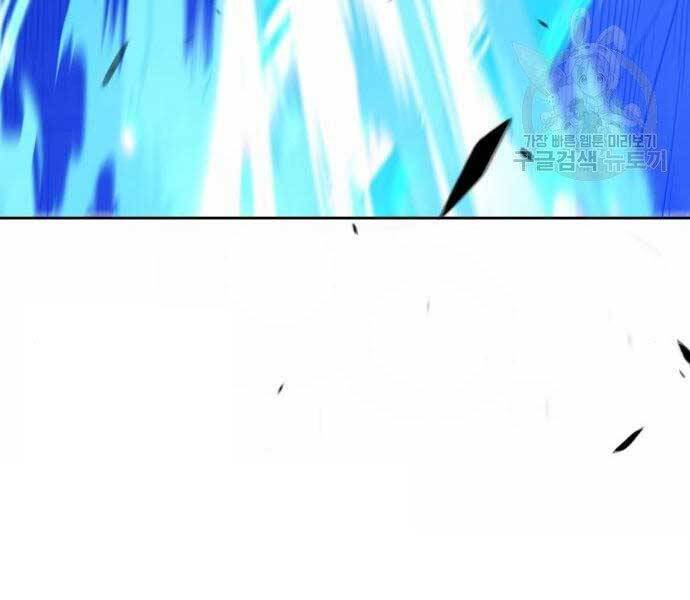 Gậy Gỗ Cấp 99+ - Chương 19