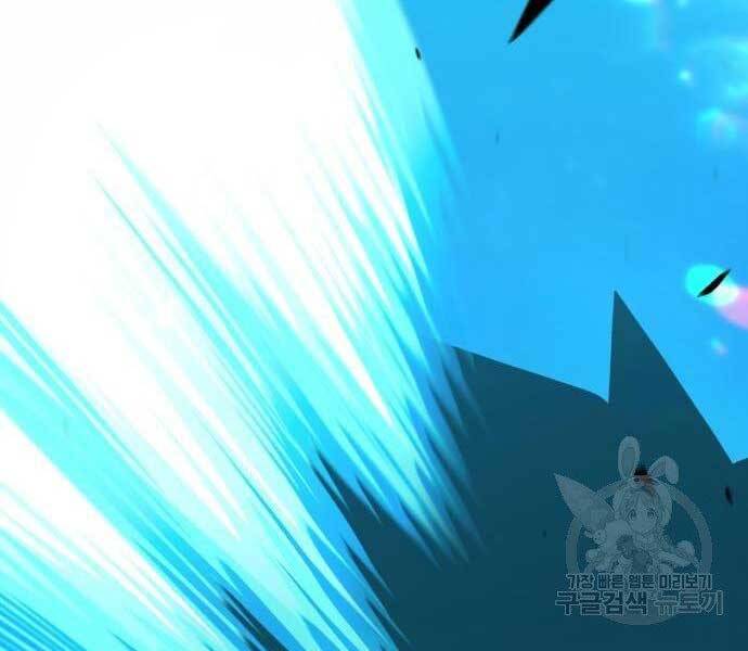 Gậy Gỗ Cấp 99+ - Chương 19