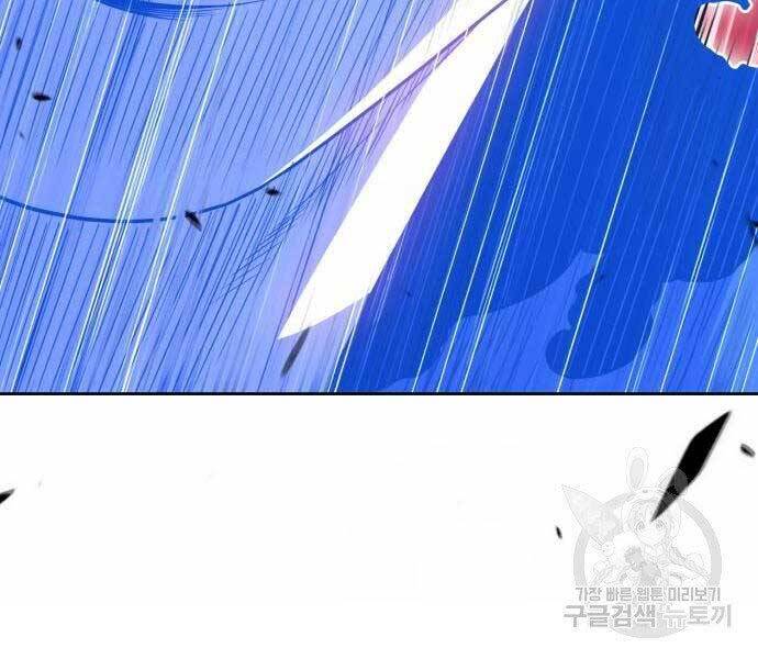 Gậy Gỗ Cấp 99+ - Chương 19