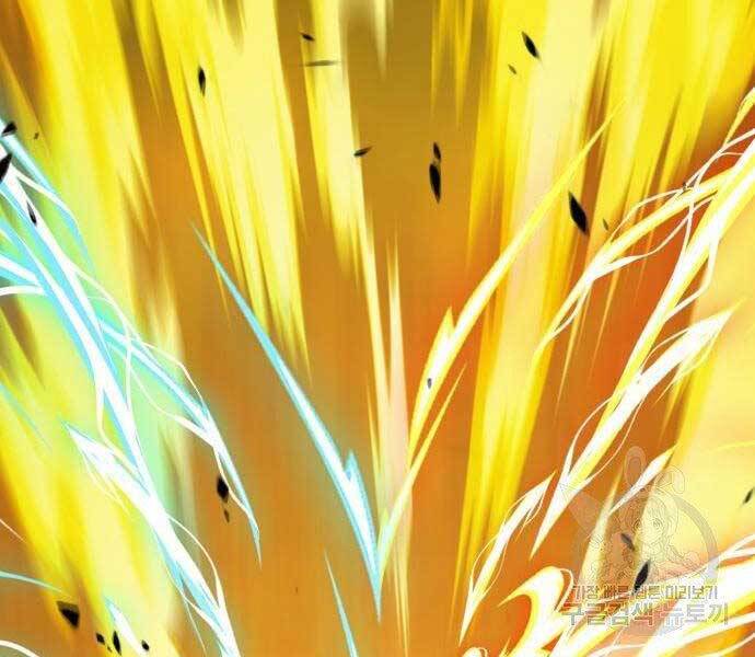 Gậy Gỗ Cấp 99+ - Chương 19