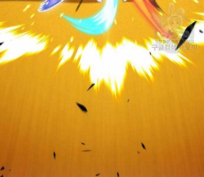 Gậy Gỗ Cấp 99+ - Chương 19