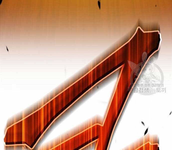 Gậy Gỗ Cấp 99+ - Chương 19