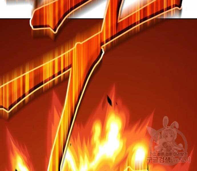 Gậy Gỗ Cấp 99+ - Chương 19