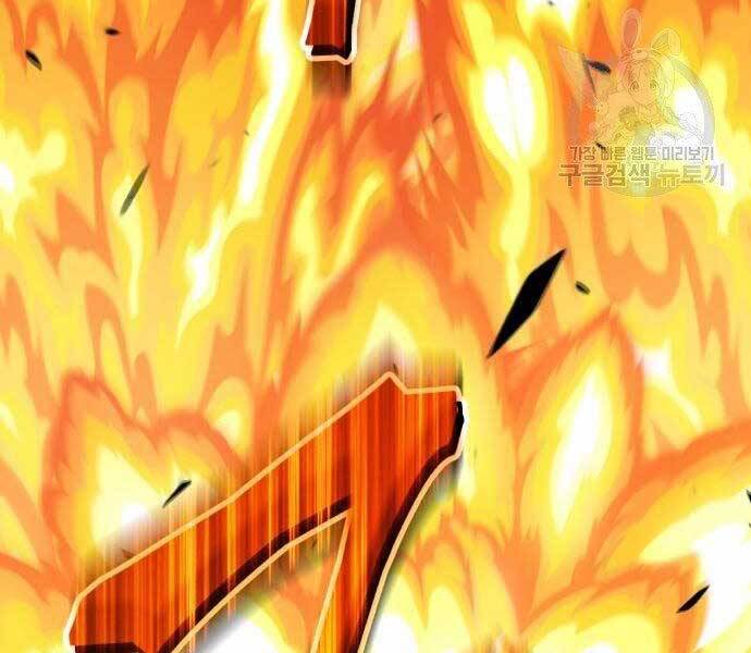 Gậy Gỗ Cấp 99+ - Chương 19