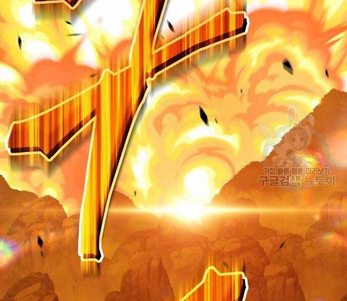 Gậy Gỗ Cấp 99+ - Chương 19