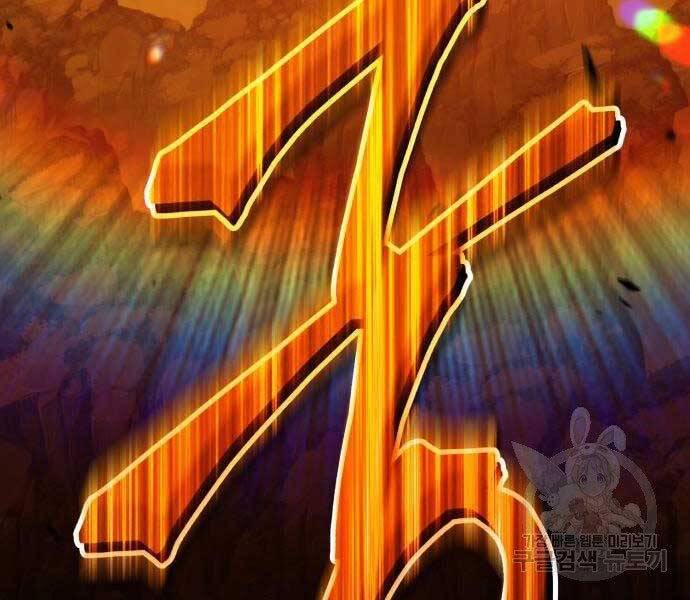 Gậy Gỗ Cấp 99+ - Chương 19