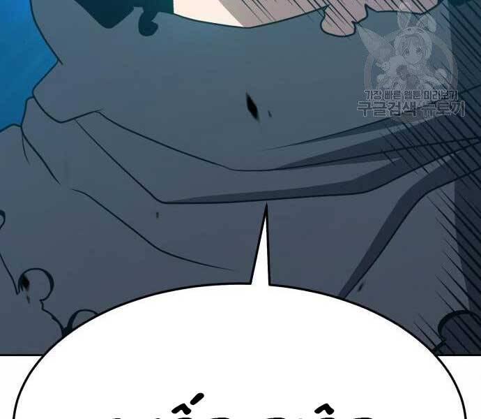 Gậy Gỗ Cấp 99+ - Chương 19