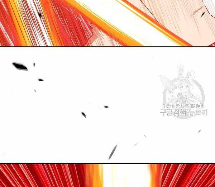 Gậy Gỗ Cấp 99+ - Chương 19