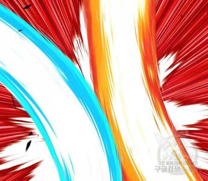 Gậy Gỗ Cấp 99+ - Chương 19