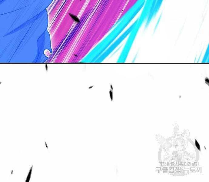 Gậy Gỗ Cấp 99+ - Chương 19