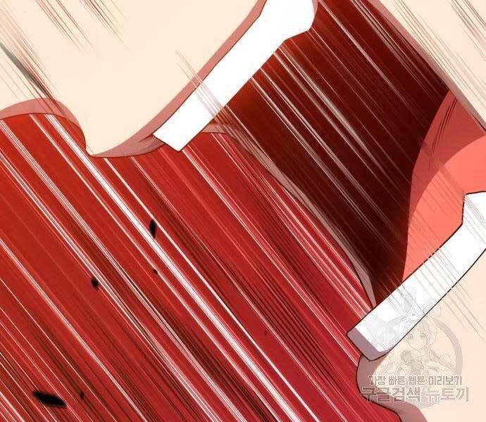 Gậy Gỗ Cấp 99+ - Chương 19