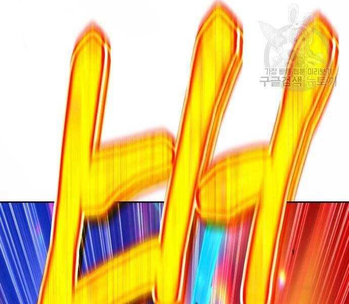 Gậy Gỗ Cấp 99+ - Chương 19