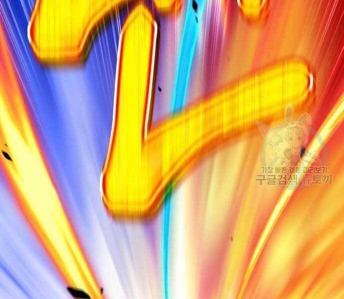 Gậy Gỗ Cấp 99+ - Chương 19