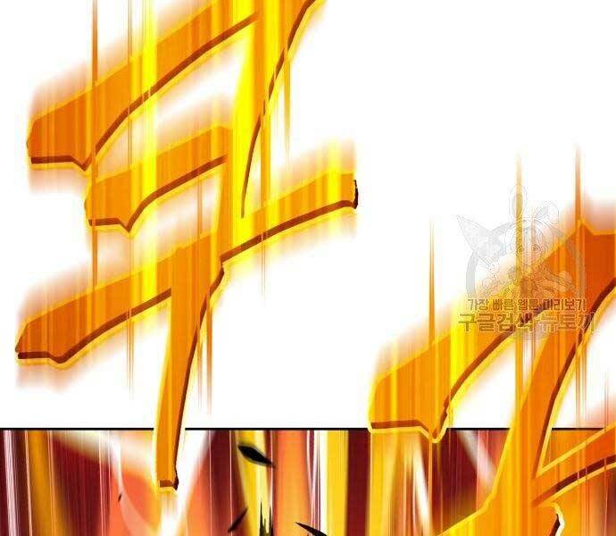 Gậy Gỗ Cấp 99+ - Chương 19