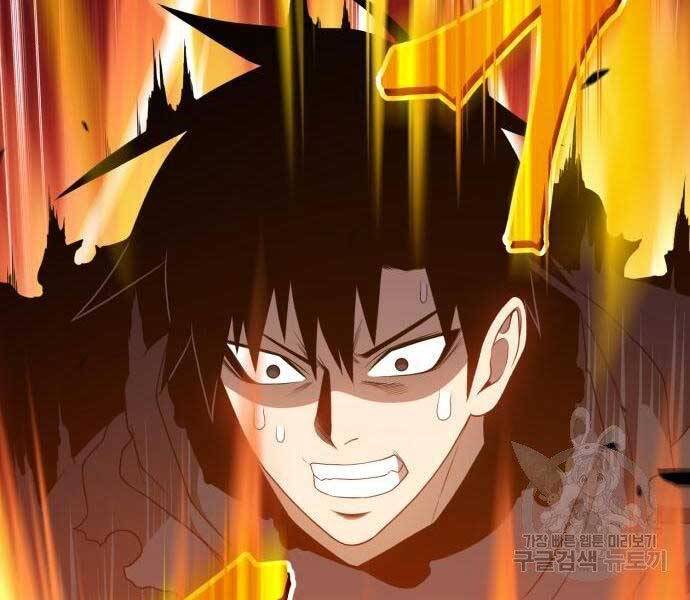 Gậy Gỗ Cấp 99+ - Chương 19