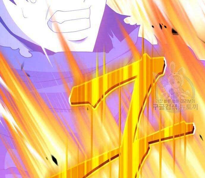 Gậy Gỗ Cấp 99+ - Chương 19