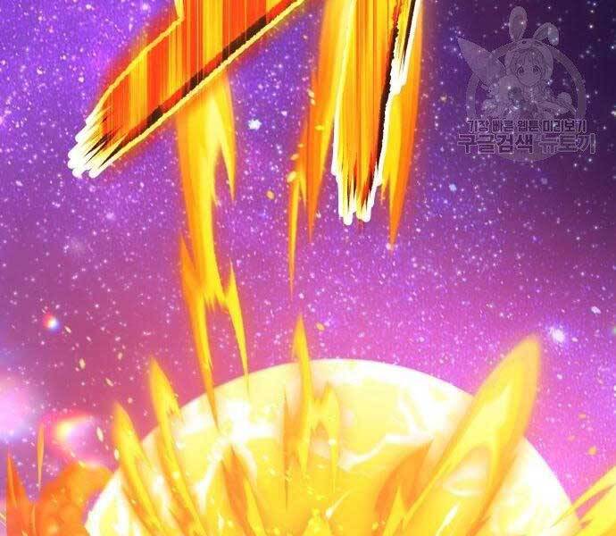 Gậy Gỗ Cấp 99+ - Chương 19