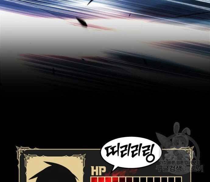 Gậy Gỗ Cấp 99+ - Chương 19