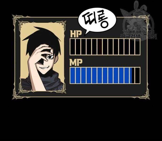 Gậy Gỗ Cấp 99+ - Chương 19