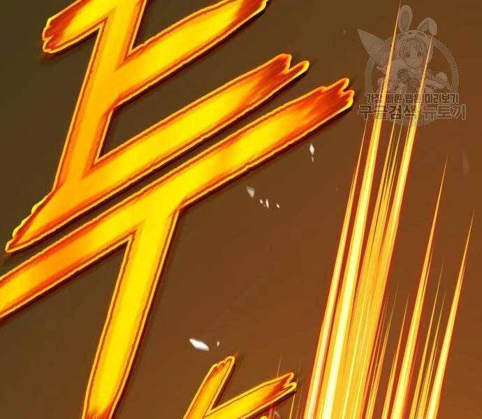 Gậy Gỗ Cấp 99+ - Chương 19