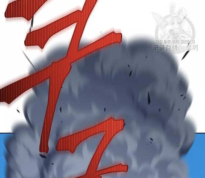 Gậy Gỗ Cấp 99+ - Chương 19