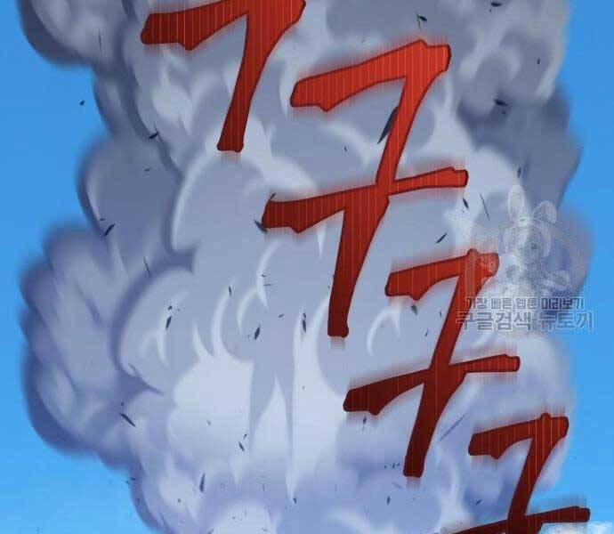 Gậy Gỗ Cấp 99+ - Chương 19