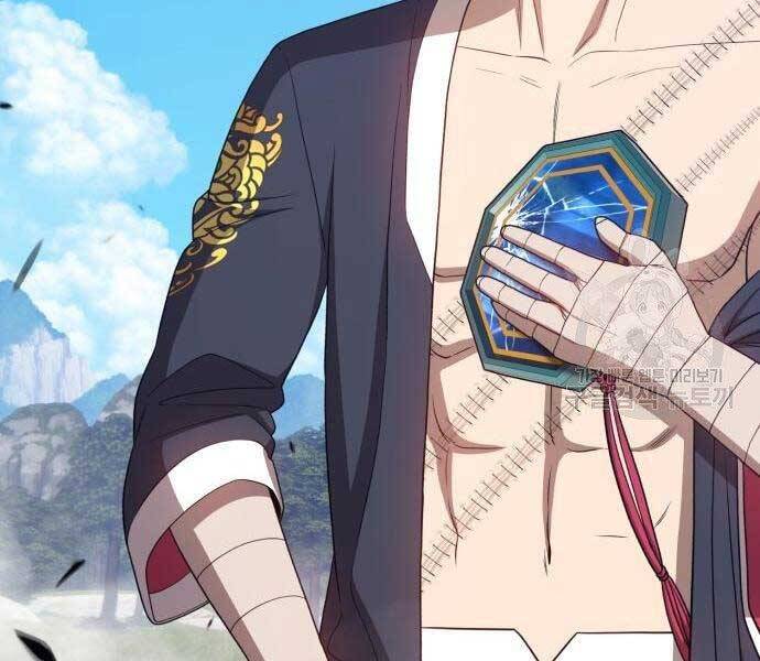 Gậy Gỗ Cấp 99+ - Chương 19