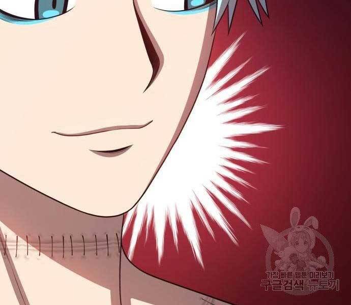 Gậy Gỗ Cấp 99+ - Chương 19